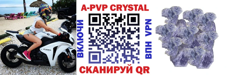 Alpha PVP кристаллы  наркошоп  Сурск 