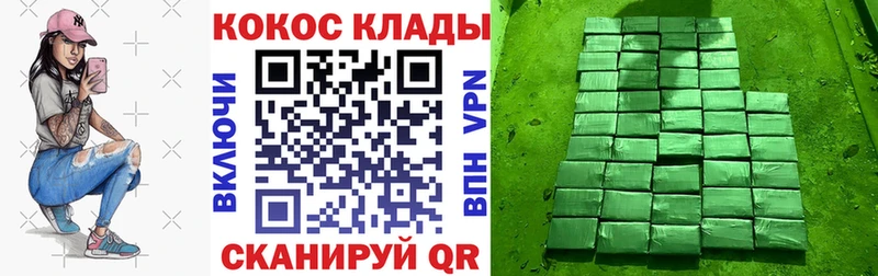 COCAIN Fish Scale  Сурск 