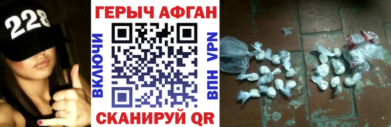 ГЕРОИН хмурый  Сурск 