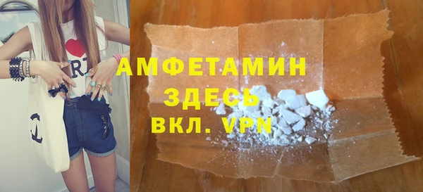 скорость mdpv Арсеньев