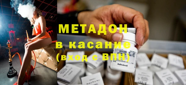 скорость mdpv Арсеньев