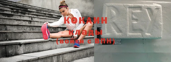 бошки Армянск