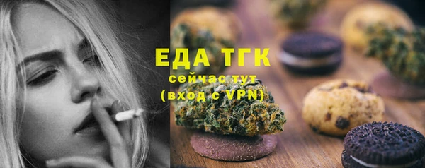 бошки Армянск