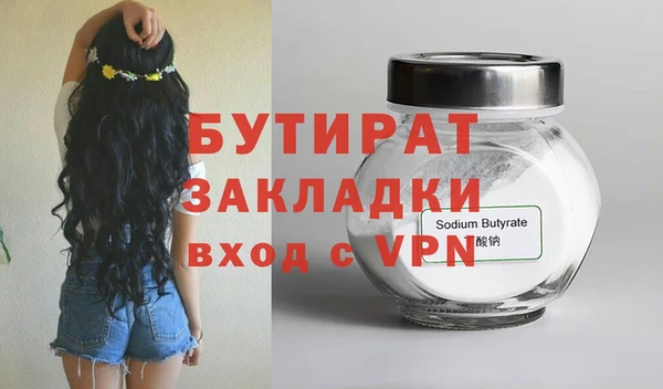скорость mdpv Арсеньев