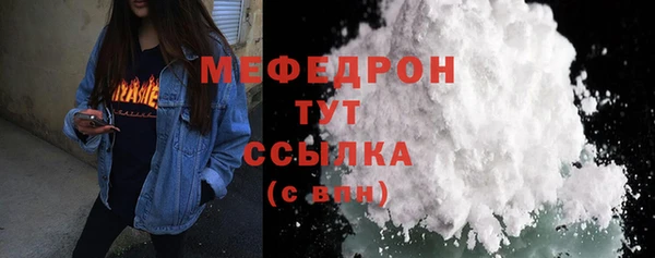 скорость mdpv Арсеньев