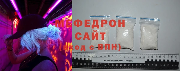 скорость mdpv Арсеньев