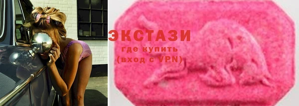 бошки Армянск