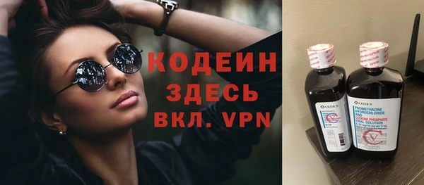 скорость mdpv Арсеньев