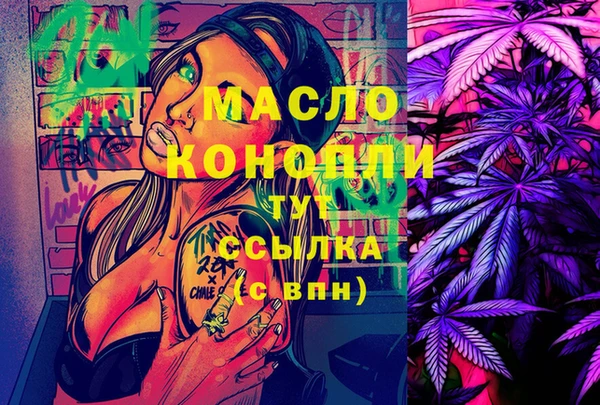 бошки Армянск