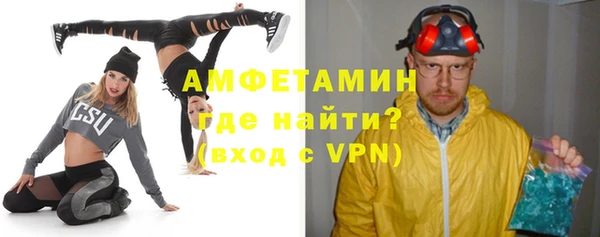 скорость mdpv Арсеньев