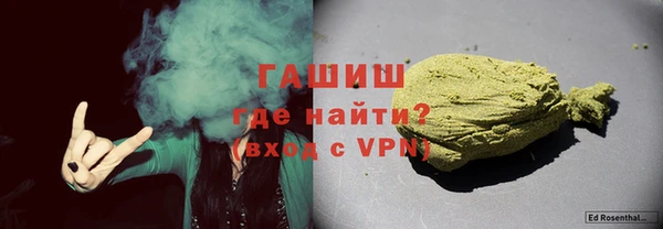 бошки Армянск