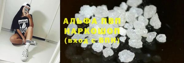 бошки Армянск