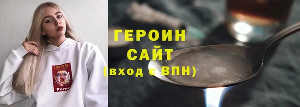 mdpv Аркадак