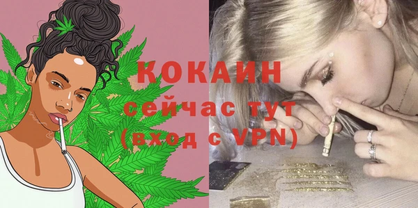 mdpv Аркадак