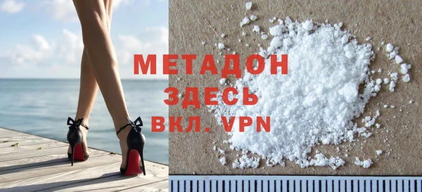 бошки Армянск