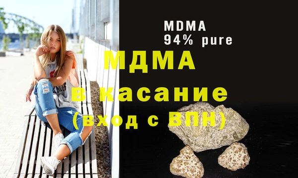 mdpv Аркадак