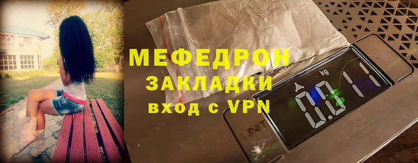 mdpv Аркадак