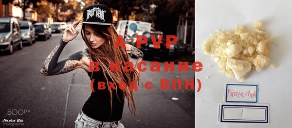 бошки Армянск