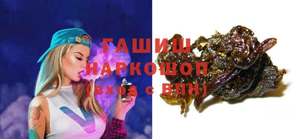 бошки Армянск