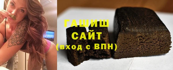 бошки Армянск
