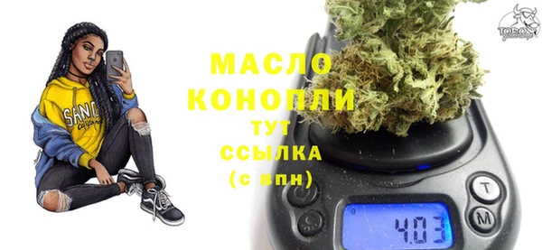 бошки Армянск