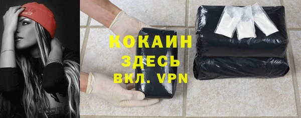скорость mdpv Арсеньев