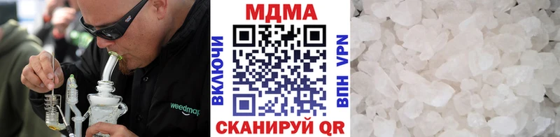 МДМА Molly  Сурск 