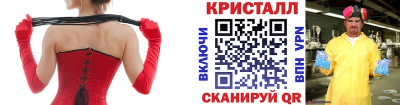 Метамфетамин кристалл  Сурск 