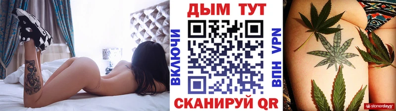 Марихуана VHQ  блэк спрут   Сурск  цена  